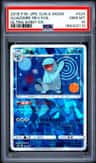 Quagsire-Rev.foil
