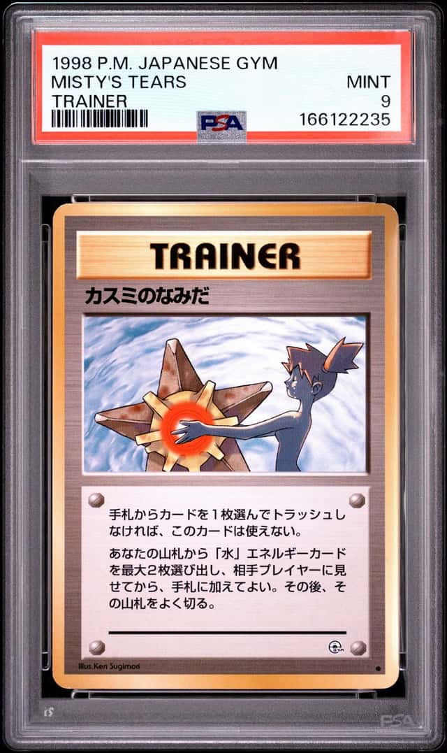 1998 POKEMON JAPANESE GYM TRAINER MISTY'S TEARS PSA 9