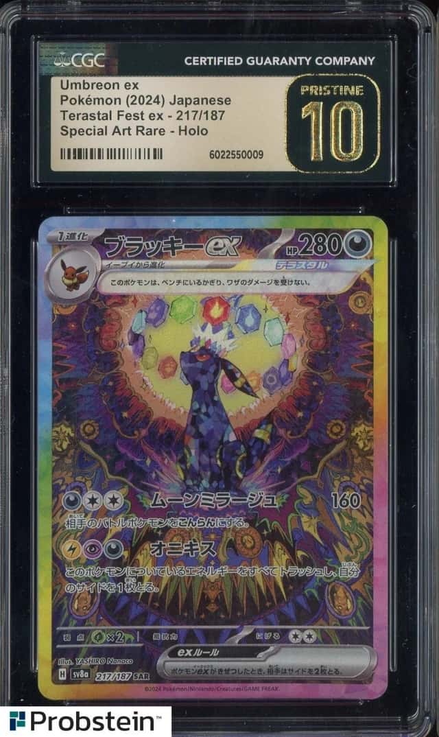 2024 Pokemon Japanese SV8a #217 Umbreon ex SAR HOLO CGC 10 PRISTINE