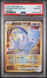 Mewtwo Vstar