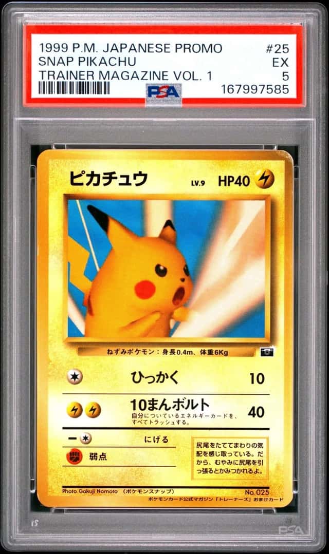 1998-99 POKEMON JAPANESE PROMO #25 SNAP PIKACHU PSA 5