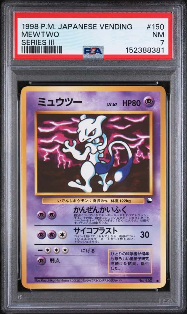 1998 POKEMON JAPANESE VENDING SERIES III #150 MEWTWO PSA 7