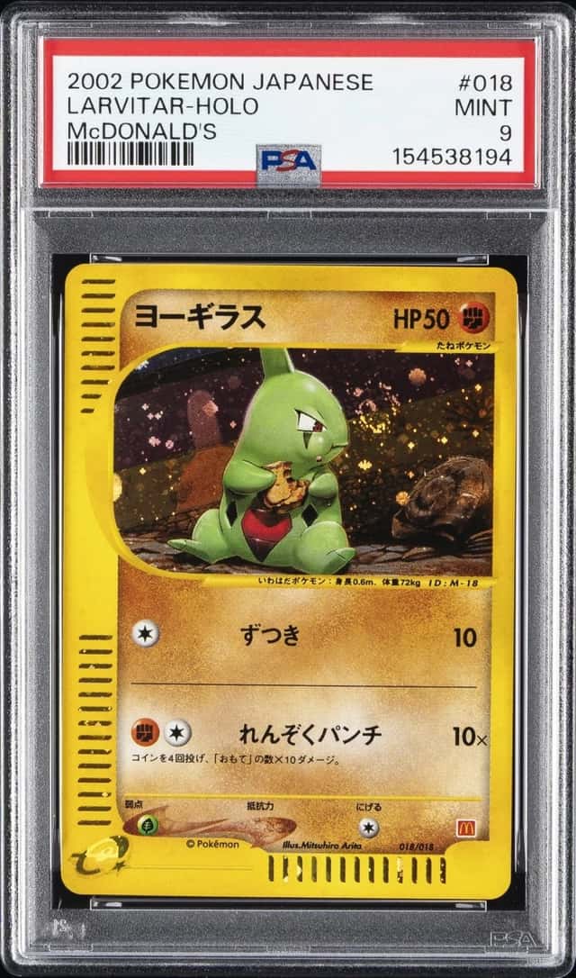2002 POKEMON JAPANESE MCDONALD'S #018 LARVITAR-HOLO PSA 9