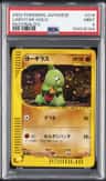 Larvitar