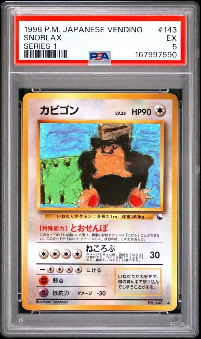 1998 POKEMON JAPANESE VENDING SERIES 1 #143 SNORLAX PSA 5