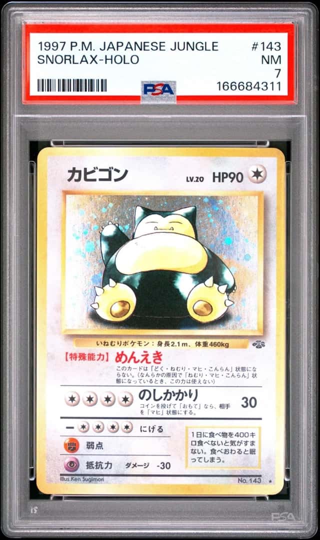 1997 POKEMON JAPANESE JUNGLE #143 SNORLAX-HOLO PSA 7