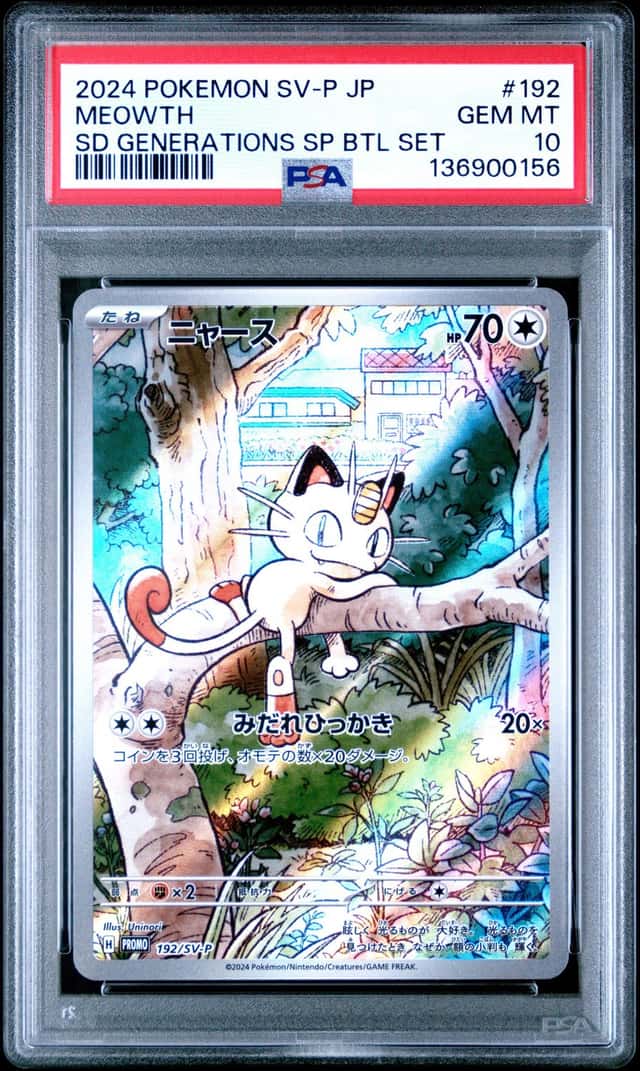 2024 Pokemon Japanese Meowth 192/SV-P PSA 10 GEM MINT Special Battle Set Promo