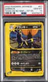 Umbreon