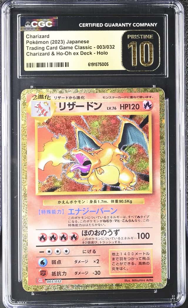 2023 POKEMON JAPANESE TRADING CARD GAME CLASSIC #003 CHARIZARD CGC 10 PRISTINE