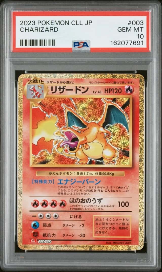 2023 POKEMON JAPANESE CHARIZARD & HO-OH EX DECK #003 CHARIZARD PSA 10