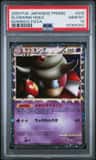 Slowking