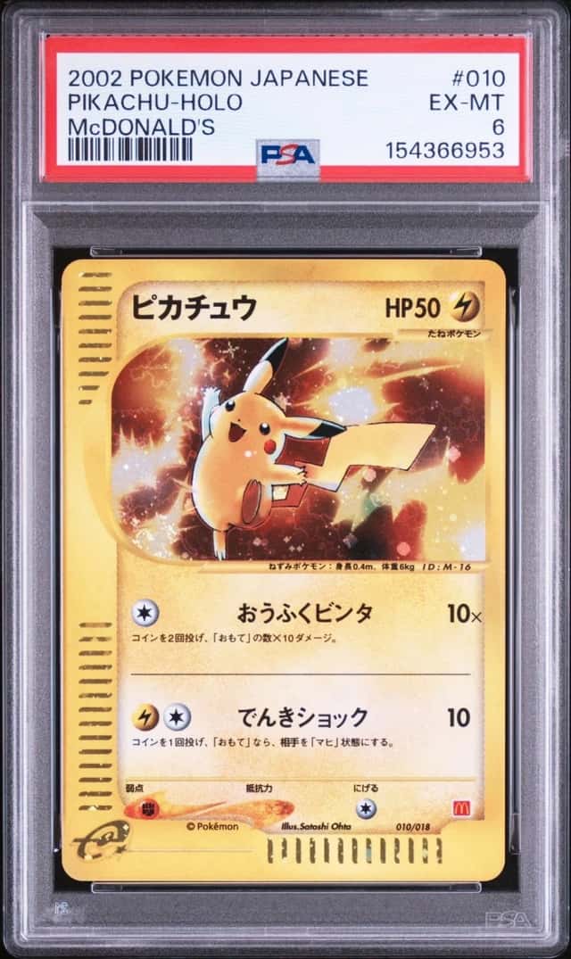 2002 POKEMON JAPANESE MCDONALD'S #010 PIKACHU-HOLO PSA 6