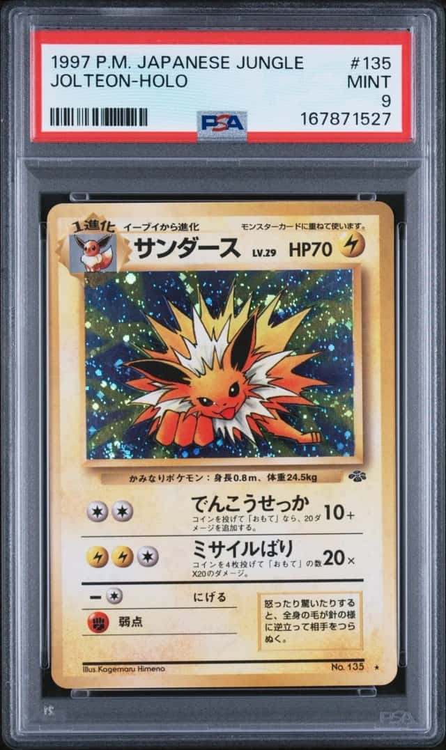 1997 POKEMON JAPANESE JUNGLE #135 JOLTEON-HOLO PSA 9