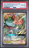 Venusaur & Snivy Gx