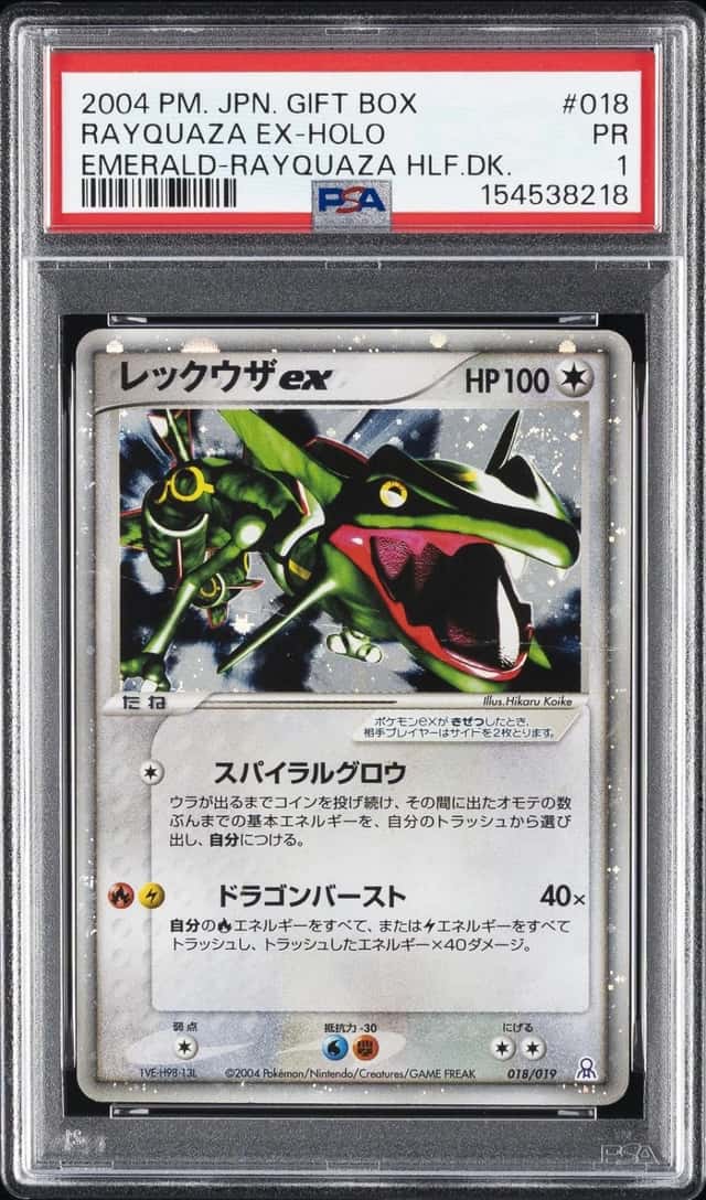 2004 POKEMON JAPANESE GIFT BOX EMERALD RAYQUAZA HALF DECK RAYQUAZA EX-HOLO PSA 1