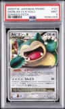 Snorlax Lv X
