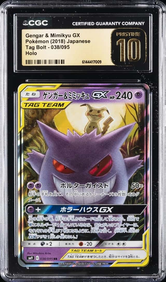 2018 POKEMON GENGAR & MIMIKYU GX HOLO #038/095 TAG BOLT CGC 10 PRISTINE