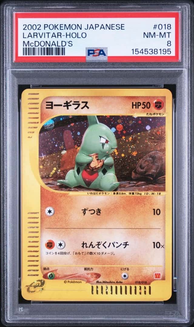2002 POKEMON JAPANESE MCDONALD'S #018 LARVITAR-HOLO PSA 8