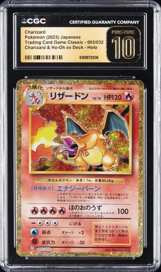 2023 POKEMON #003/032 TRADING CARDS GAME CLASSIC CHARIZARD CGC 10 PRISTINE