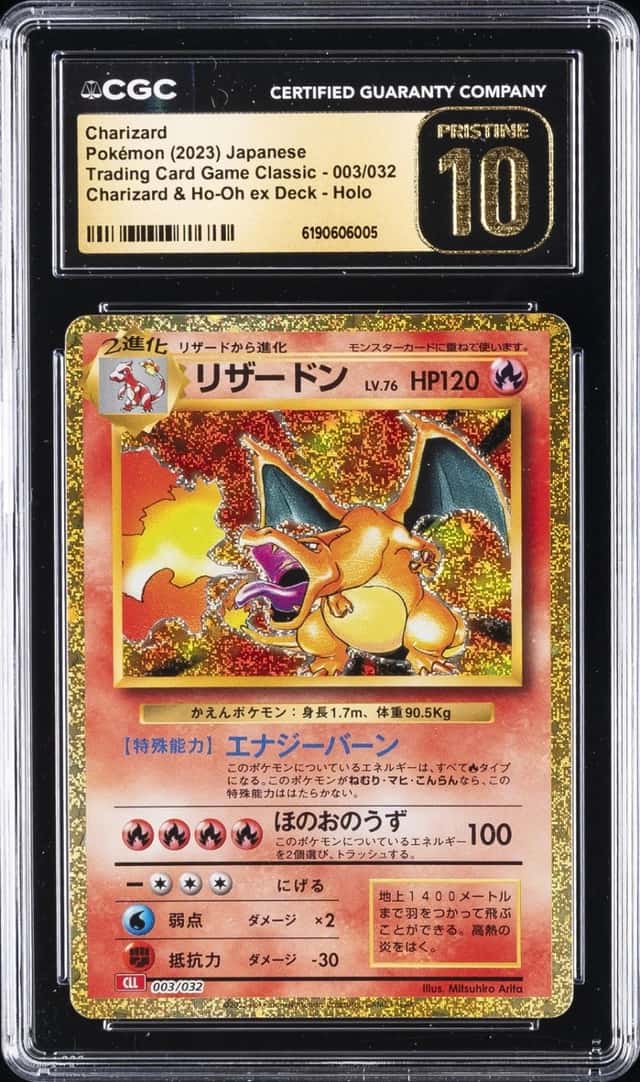 2023 POKEMON JPN CLASSIC CHARIZARD & HO-OH EX DECK CHARIZARD CGC 10 PRISTINE