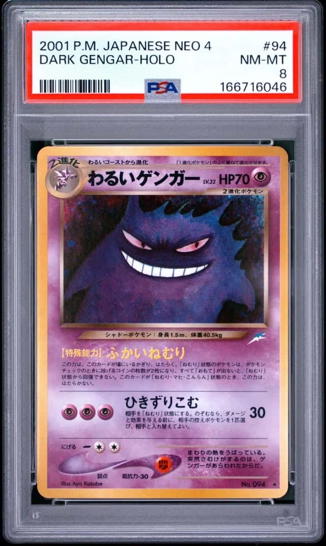 2001 POKEMON JAPANESE NEO 4 #94 DARK GENGAR-HOLO PSA 8