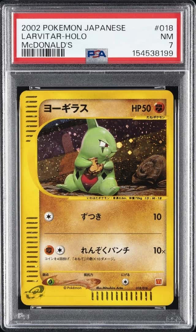 2002 POKEMON JAPANESE MCDONALD'S #018 LARVITAR-HOLO PSA 7