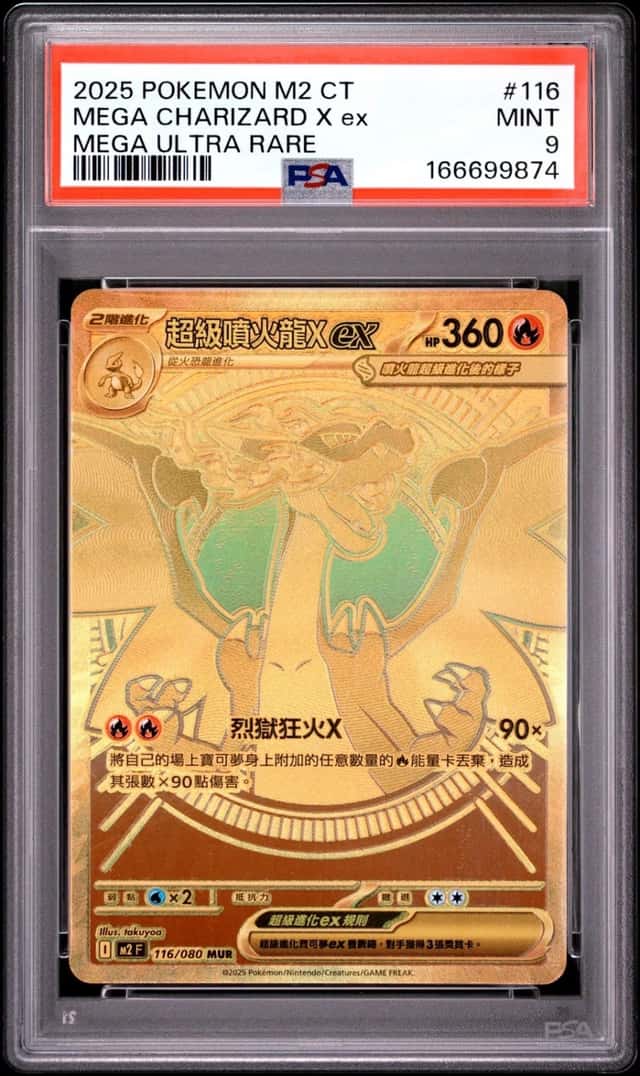 MEGA CHARIZARD X ex