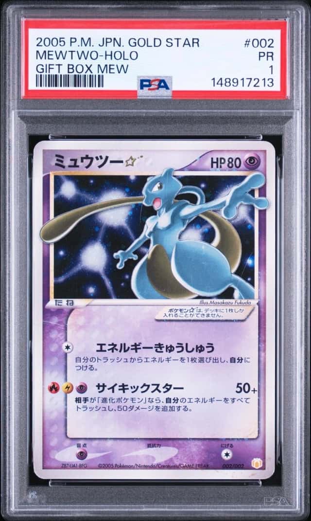 2005 POKEMON JAPANESE GIFT BOX MEW GOLD STAR #002 MEWTWO-HOLO PSA 1