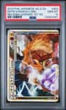 Entei & Raikou Legend