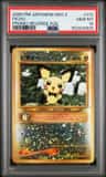 Pichu