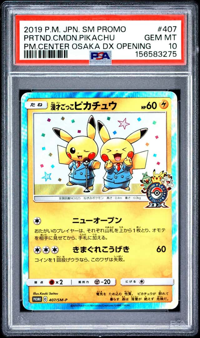 Pokemon Pretend Comedian Pikachu Promo 407 PM Center Osaka Dx Opening JPN PSA 10