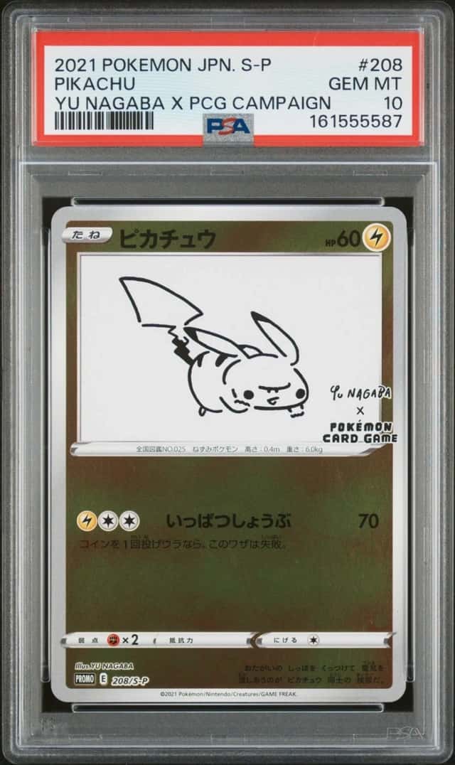 Pokemon Pikachu Reverse Holo Promo 208/S-P Yu Nagaba Campaign Japanese PSA 10