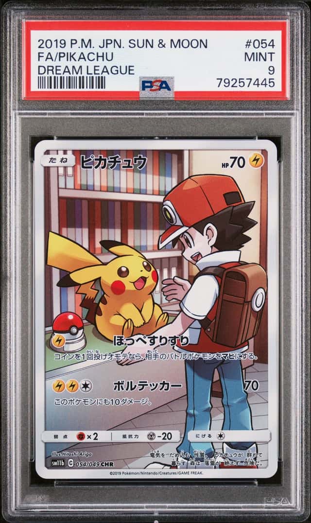 Pokemon Pikachu Dream League Character Rare 054/049 Japanese PSA 9 Mint