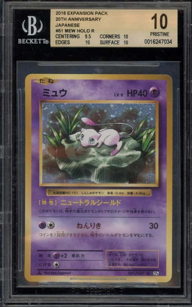 Pokemon Mew Holo Expansion Pk. 20th Anniversary 51 Japanese BGS 10 Pristine