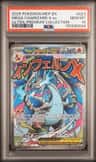 Mega Charizard X Ex
