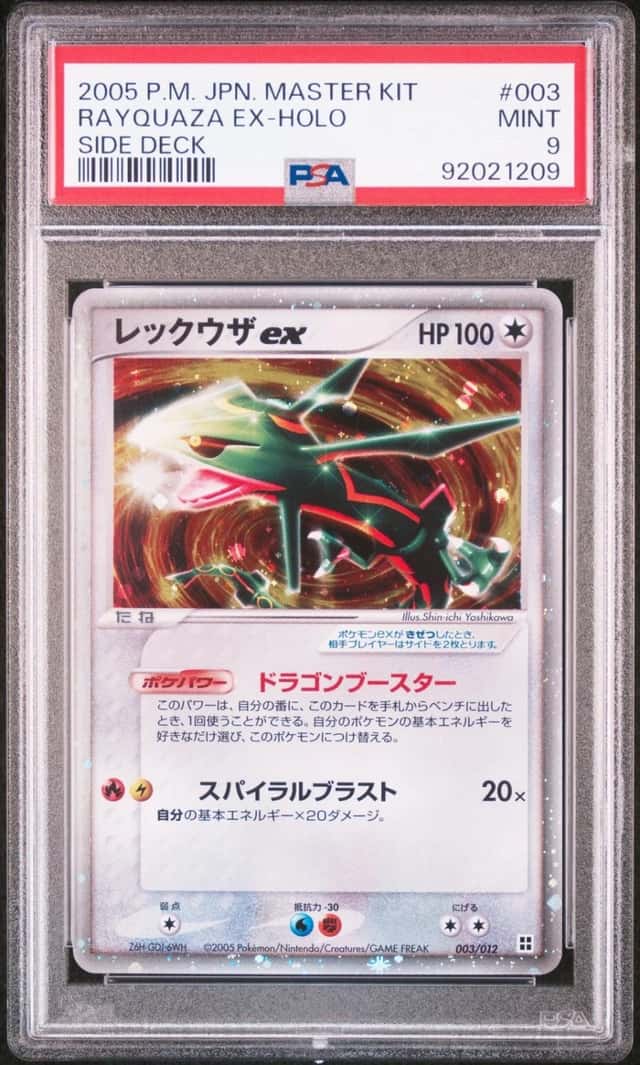 Pokemon Rayquaza ex Holo Master Kit 003 Side Deck Japanese PSA 9 Mint