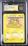 Jasmine'S Jolteon