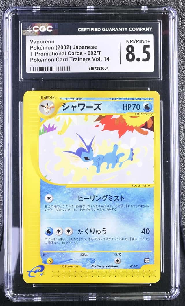 Pokemon Vaporeon Promo 002/T Pokemon Card Trainers Vol. 14 Japanese CGC 8.5