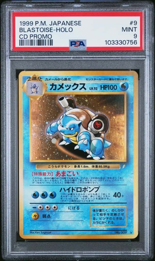 Pokemon Blastoise Holo Cd Promo 9 Japanese PSA 9 Mint