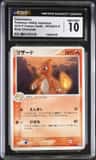 Charmeleon