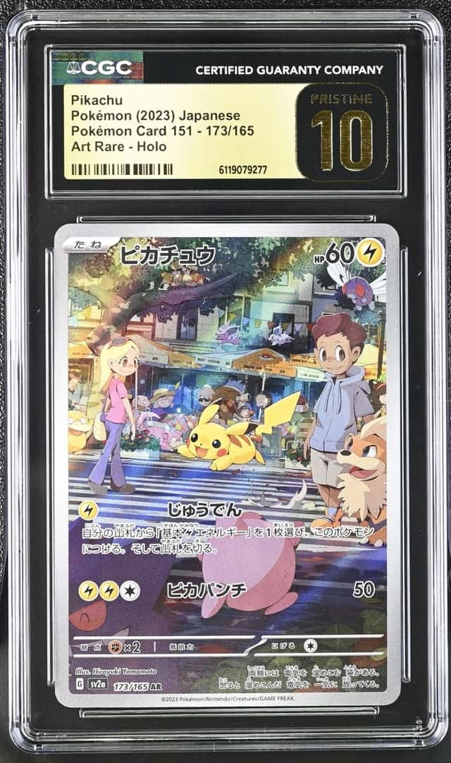 Pokemon Pikachu 151 173/165 Art Rare Japanese CGC 10 Pristine
