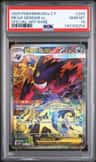 Mega Gengar Ex