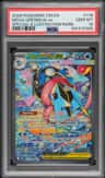 Mega Greninja Ex