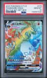 Charizard Vmax