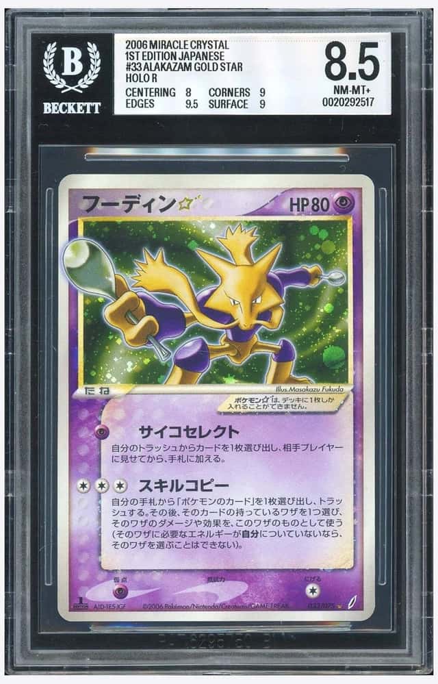 Pokemon BGS 8.5 Alakazam Gold Star Holo 2006 033/075 Miracle Crystal 1ST ED. JPN