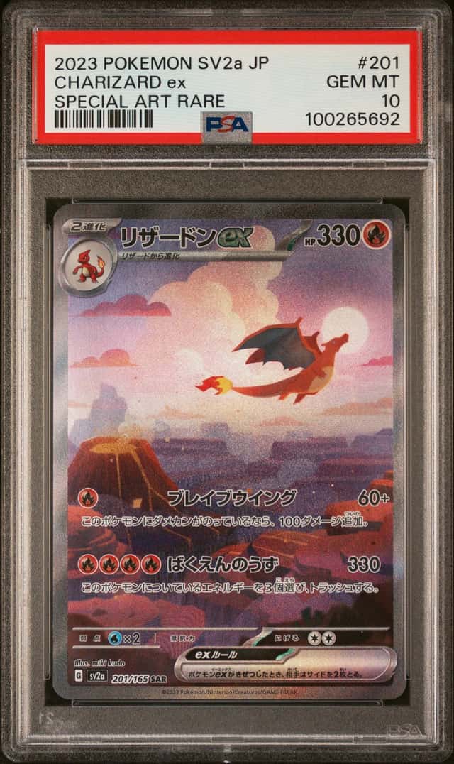 CHARIZARD ex