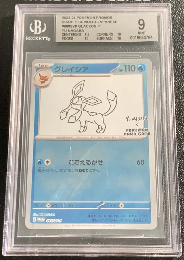 Pokemon Japanese Glaceon 069/SV-P Yu Nagaba Promo Scarlet & Violet BGS 9