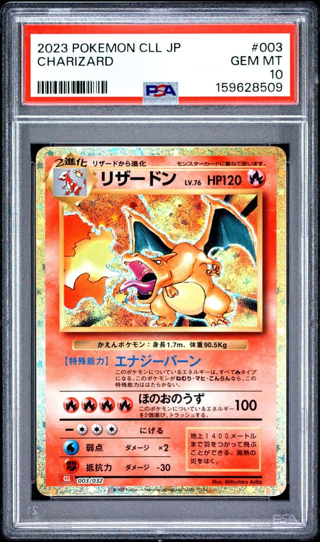 2023 POKEMON JAPANESE CLASSIC CHARIZARD & HO-OH EX DECK #003 CHARIZARD PSA 10