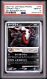 Darkrai