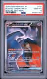 Rocket'S Mewtwo Ex